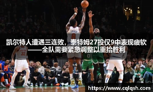 熊猫体育