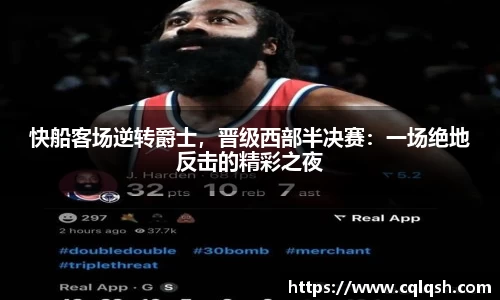 熊猫体育app