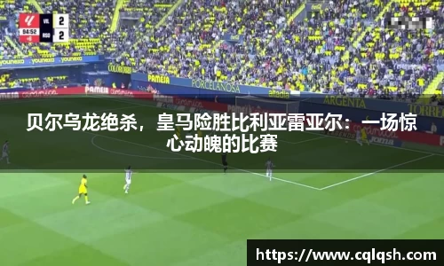 熊猫体育平台官网