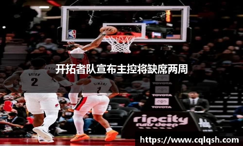 熊猫体育官网