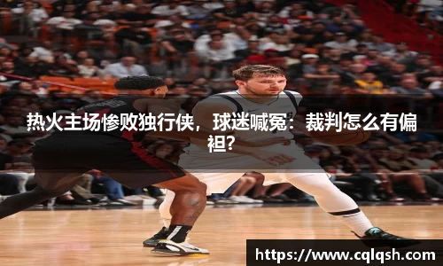 熊猫体育平台官网