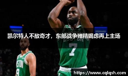 熊猫体育平台官网