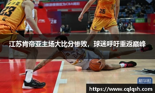 熊猫体育app