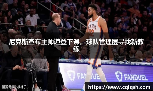 熊猫体育官网