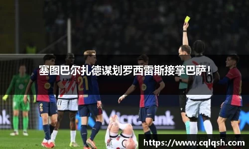 熊猫体育平台官网
