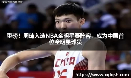 熊猫体育平台官网