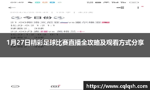熊猫体育app