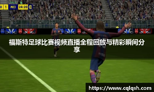 熊猫体育app