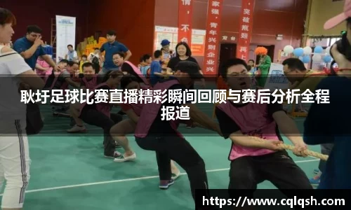 熊猫体育平台官网