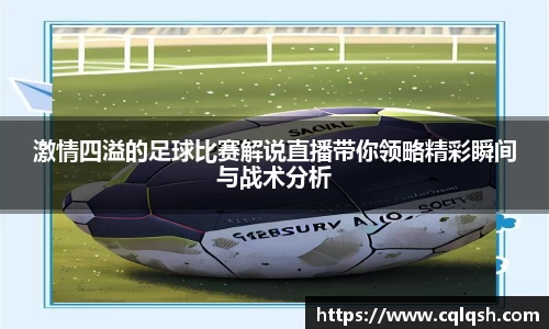 熊猫体育