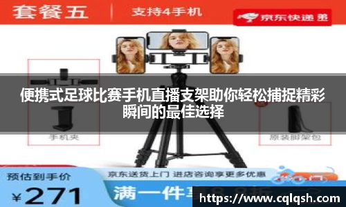 熊猫体育平台官网