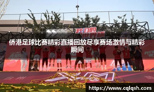 熊猫体育平台官网