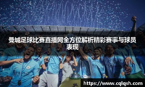 熊猫体育官网