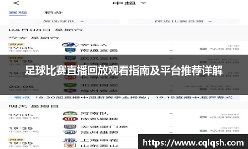 熊猫体育app