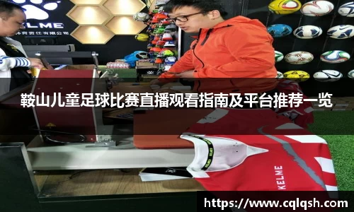 熊猫体育