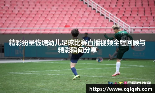 熊猫体育平台官网