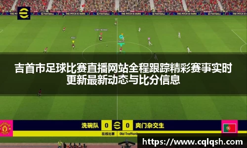 熊猫体育平台官网