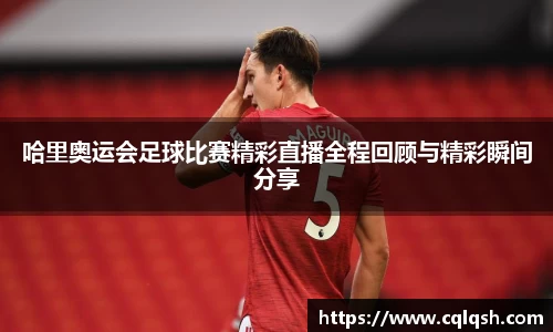 熊猫体育官网